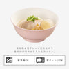 bitie レンジ麺丼.|s6